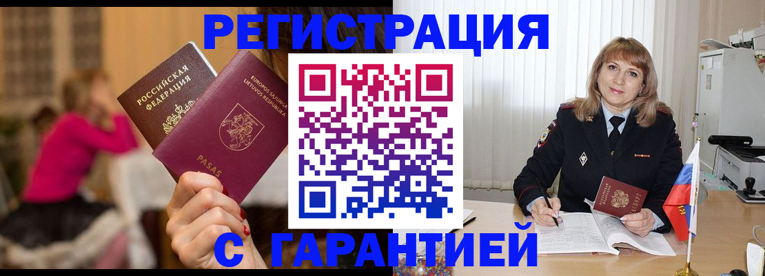 пропишу в квартире в Костроме