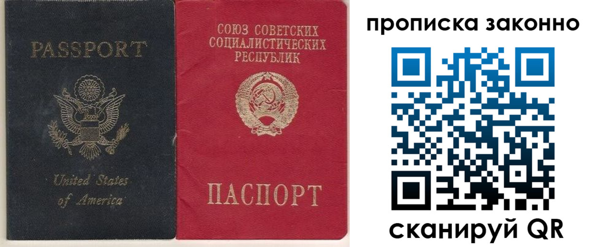 временная регистрация адрес в Костроме
