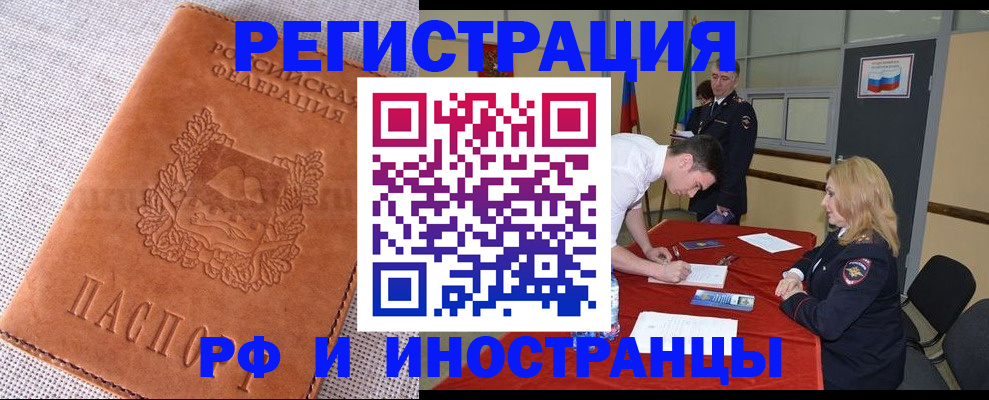 регистрация для школы в Костроме