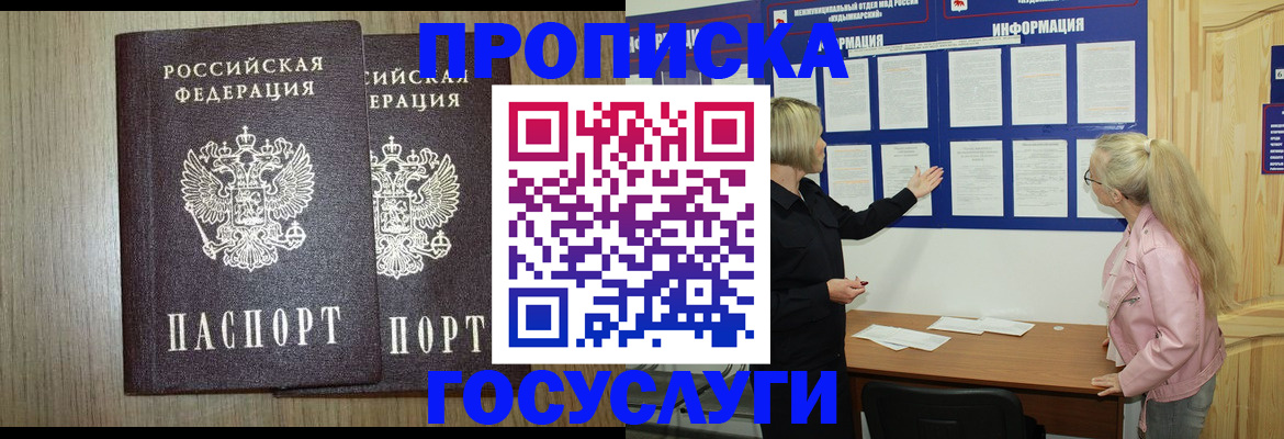 временная регистрация госуслуги в Костроме